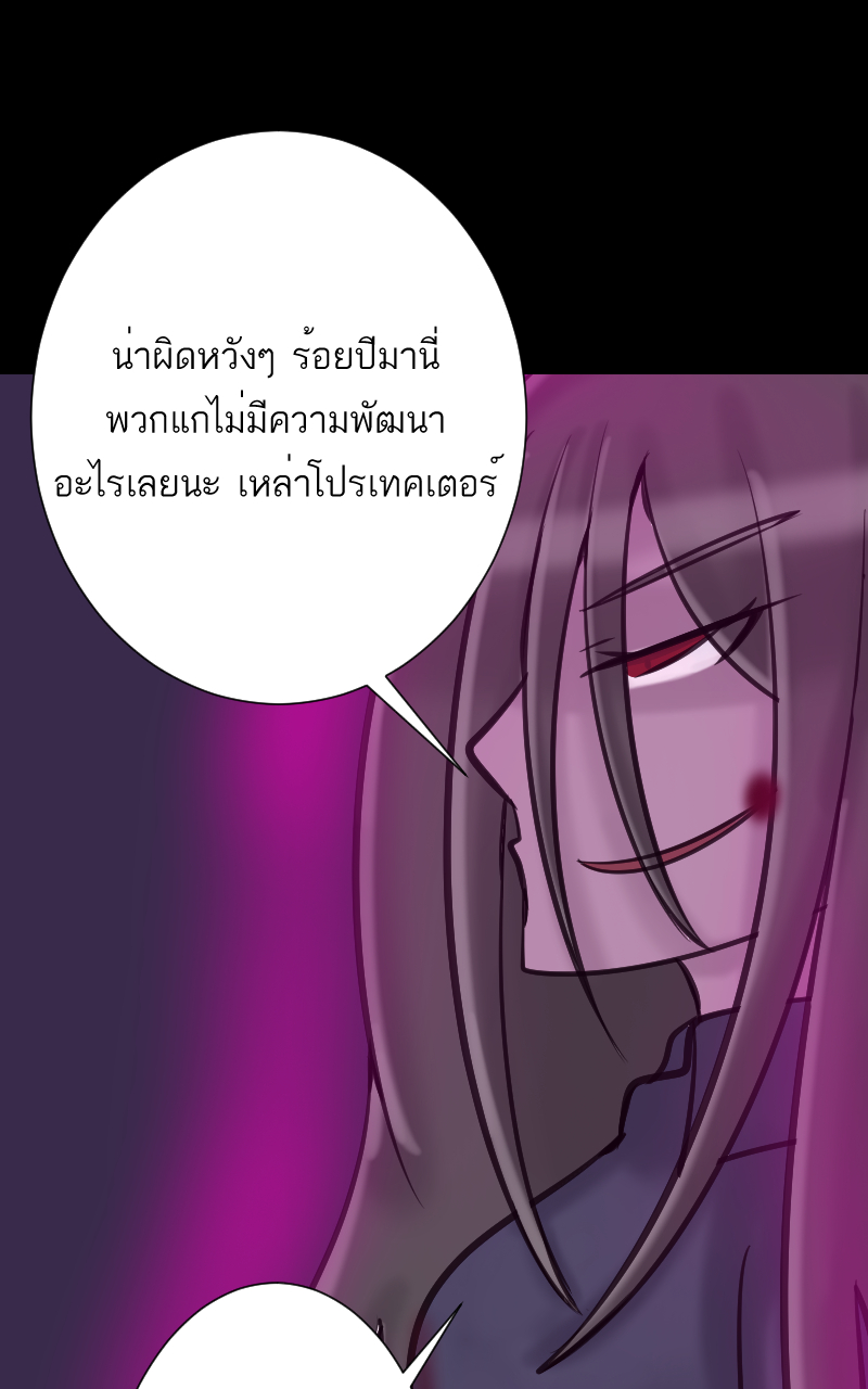 ตอนที่ 6 (55)