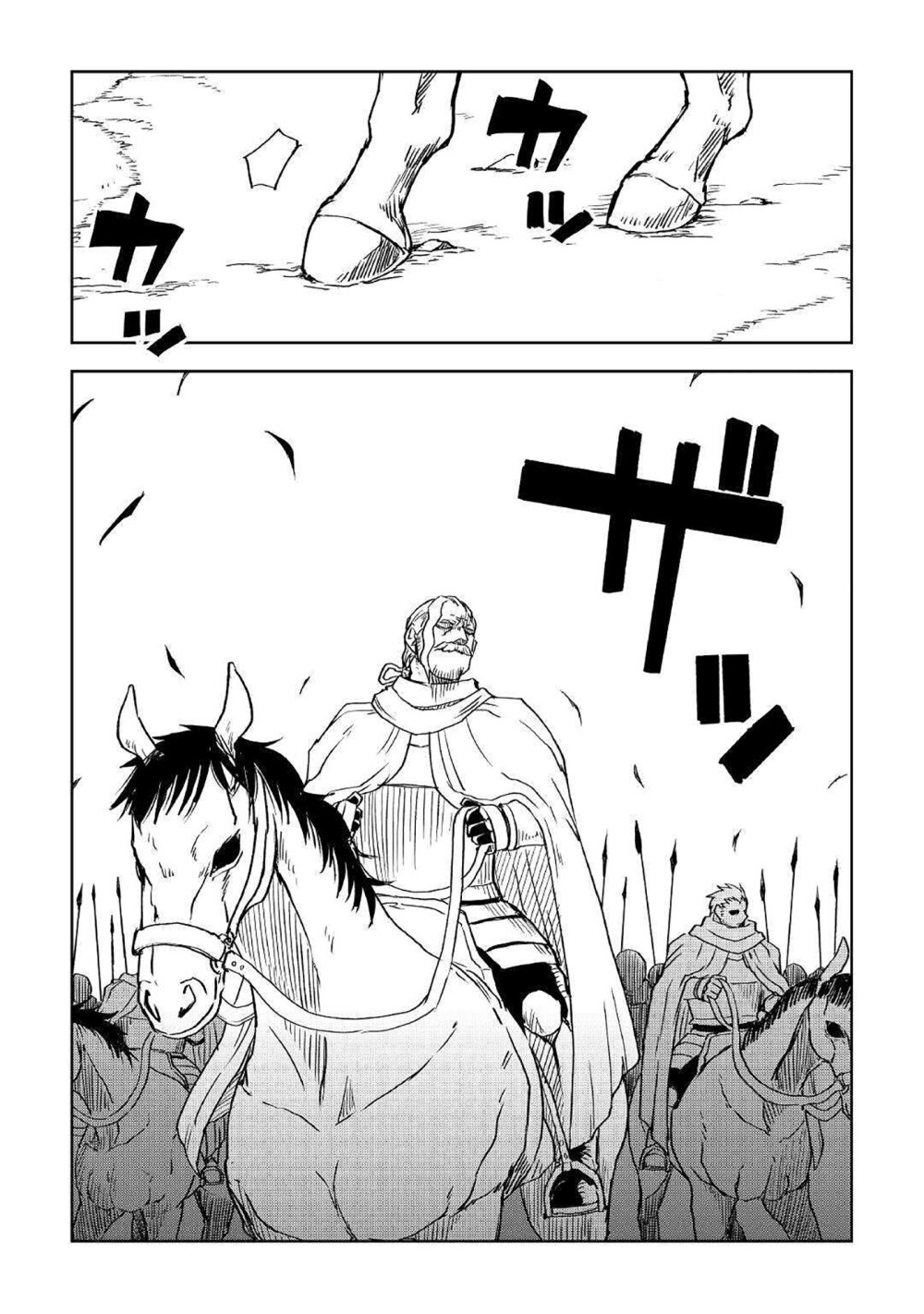 Isekai Tensei Soudouki 71 (23)