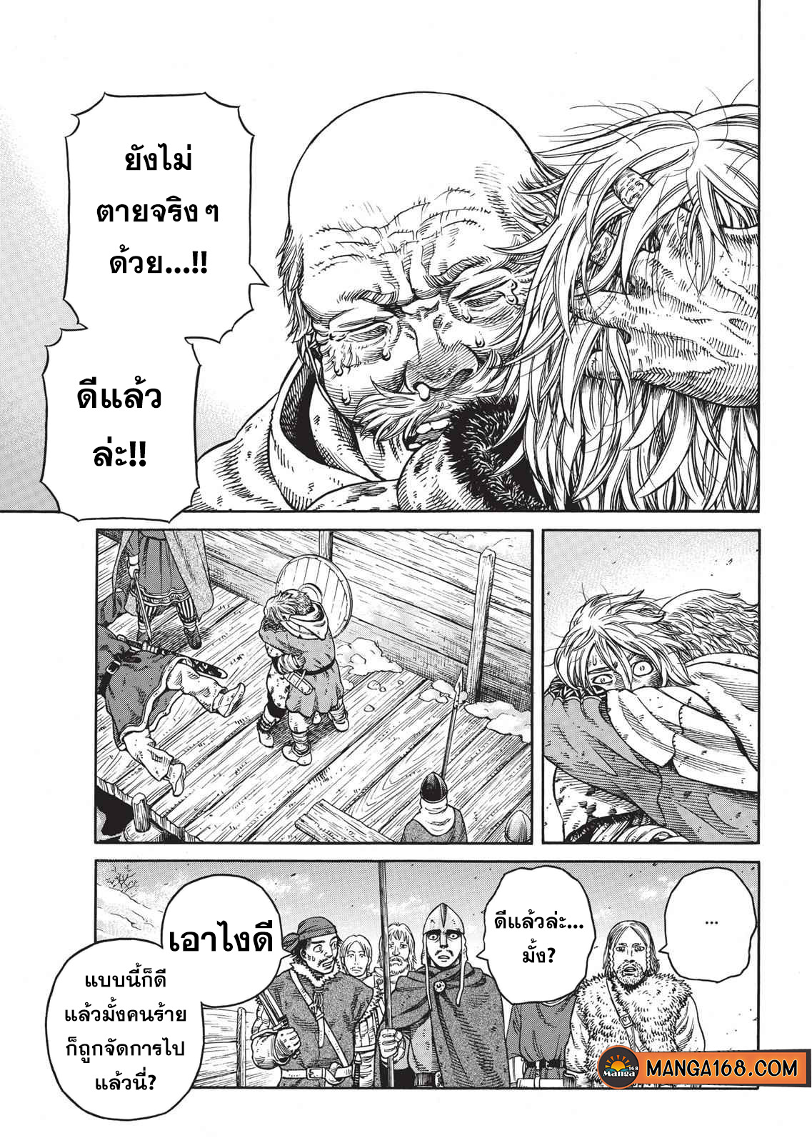 Vinland Saga 49 (11)