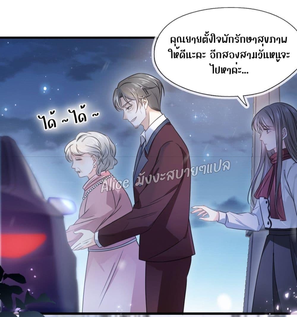 She and White Roses – เธอกับกุหลาบขาว ตอนที่ 5 (48)