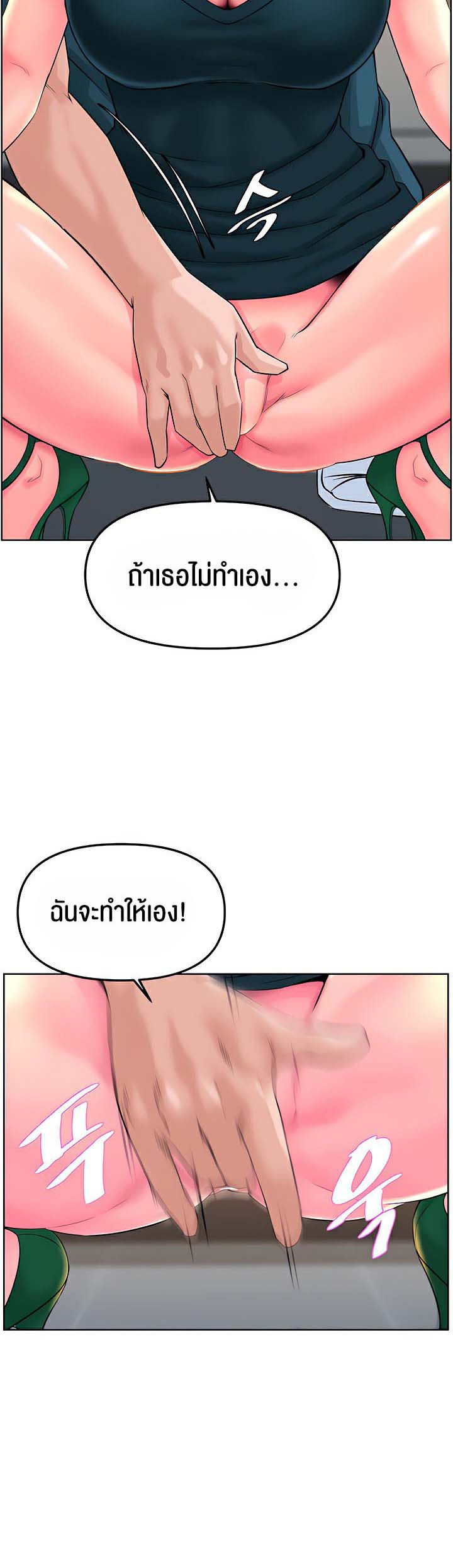 อ่านโดจิน เรื่อง Frequency 13 18