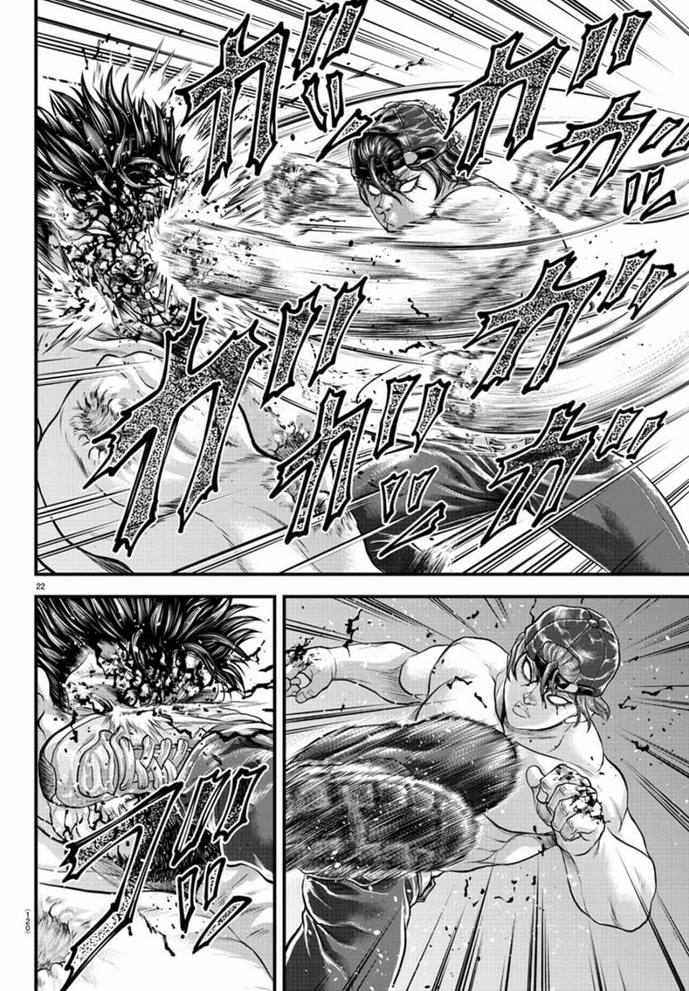 Yuenchi – Baki Gaiden ตอนที่ 3 (21)