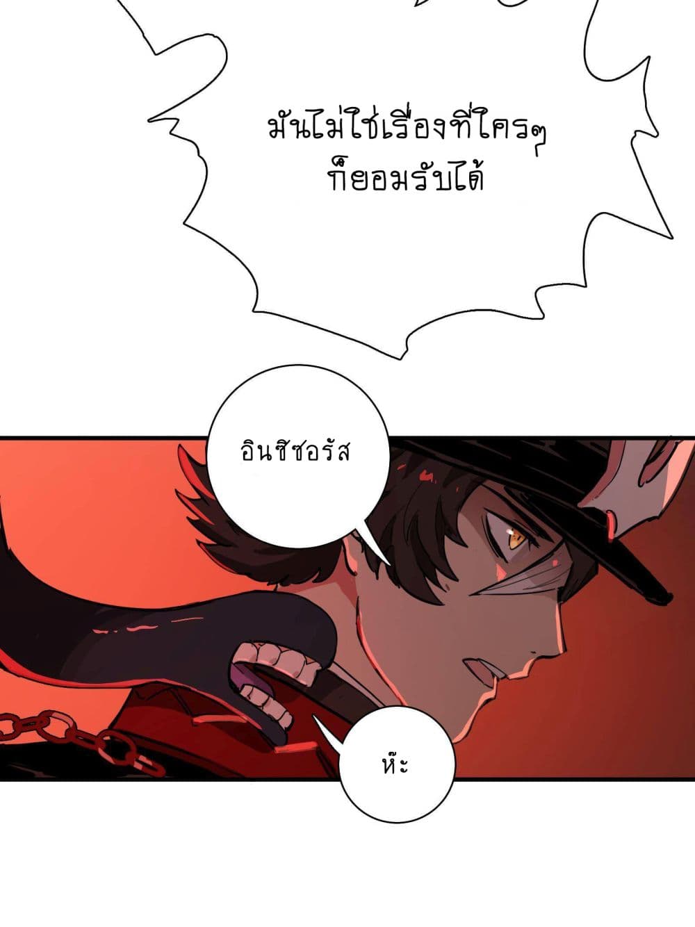 The Unstoppable Hellbreaker ตอนที่ 10 (34)