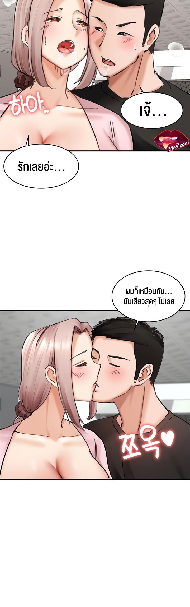 อ่านโดจิน เรื่อง The Commander’s Daughter 30 30