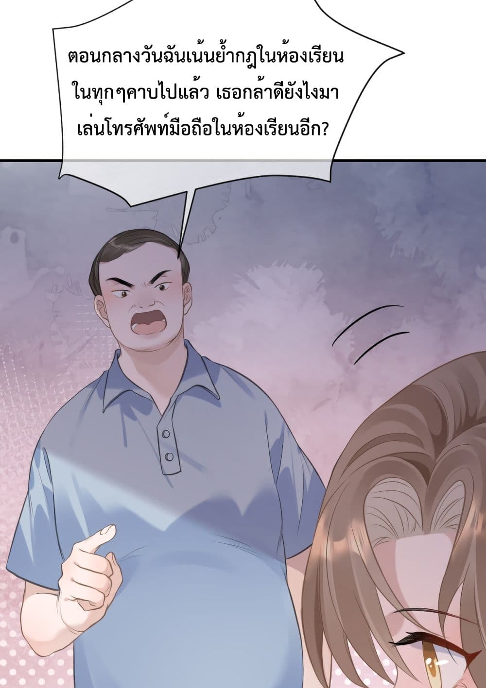 President Ji’s Sweet Wife Is Fierce and Wild ตอนที่ 7 (4)