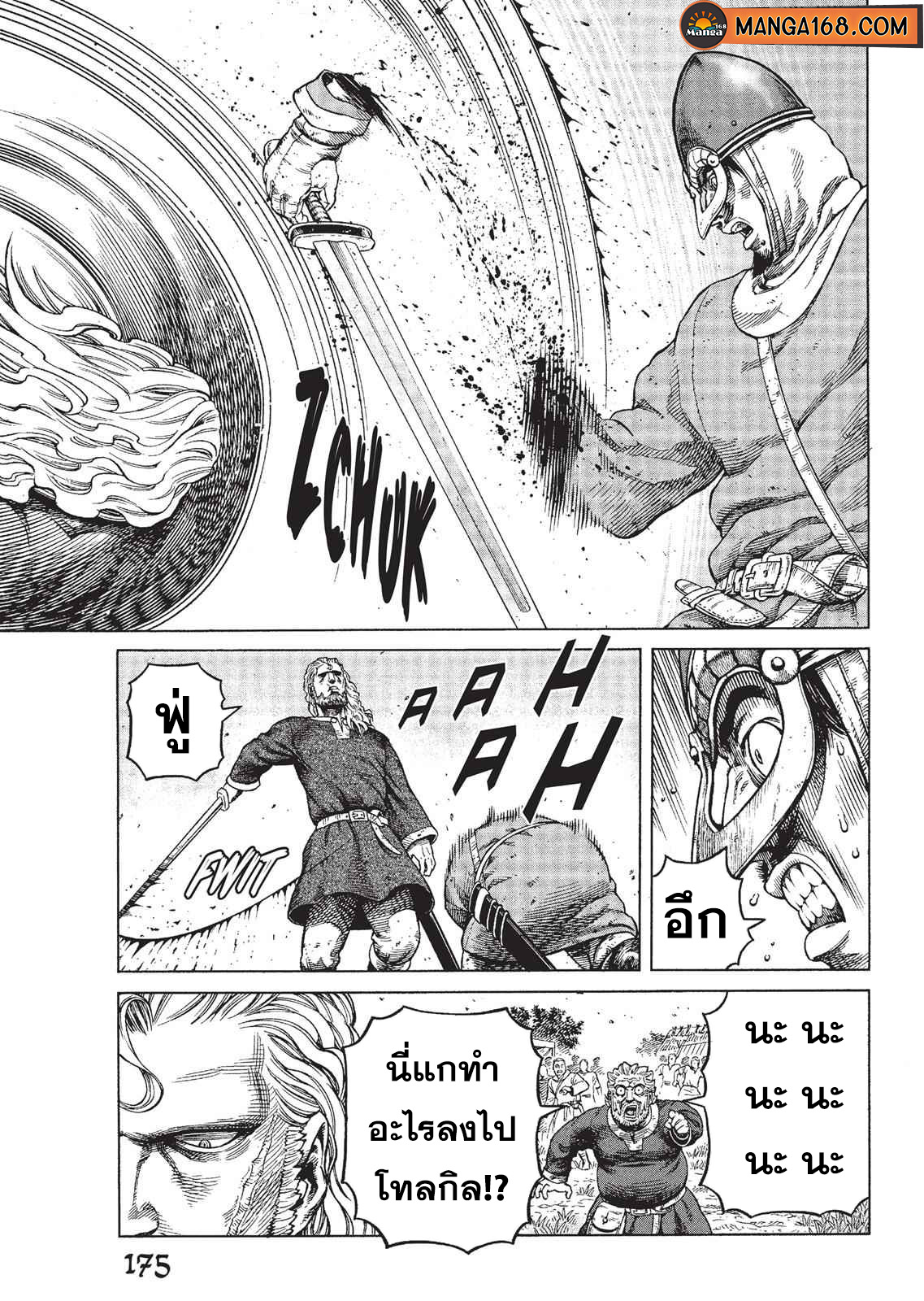 Vinland Saga 78 (11)