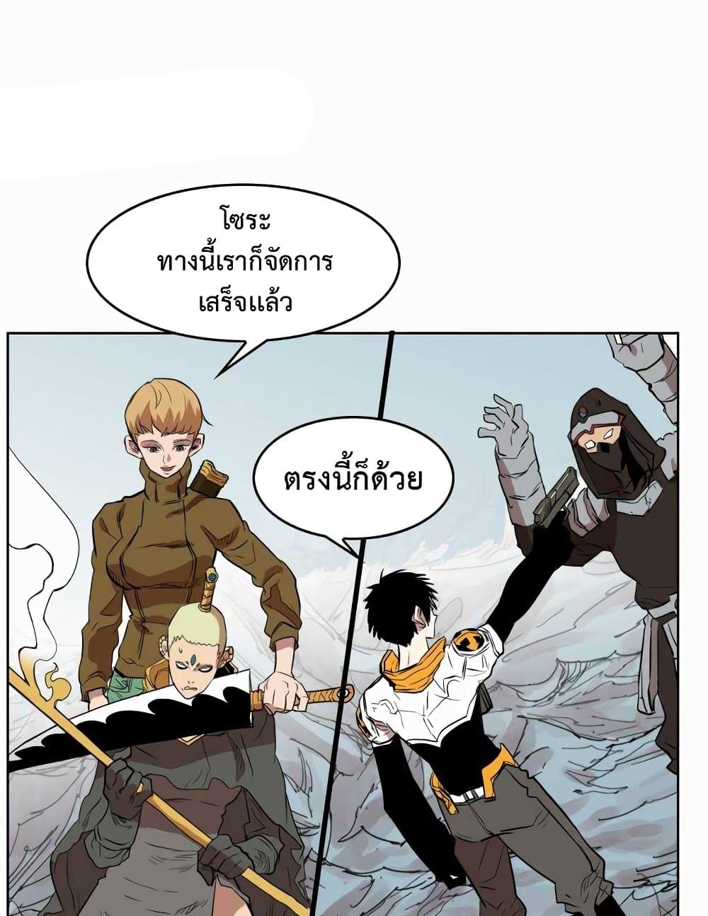 Hardcore Leveling Warrior ตอนที่ 48 (45)