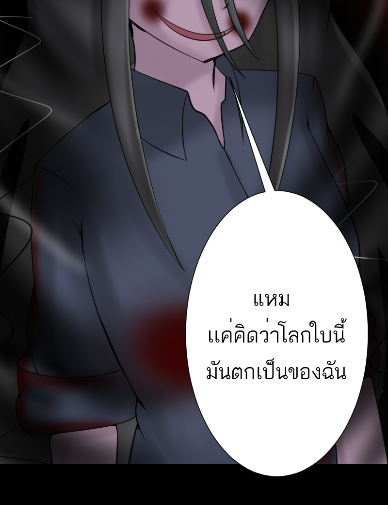 ตอนที่ 10 (10)