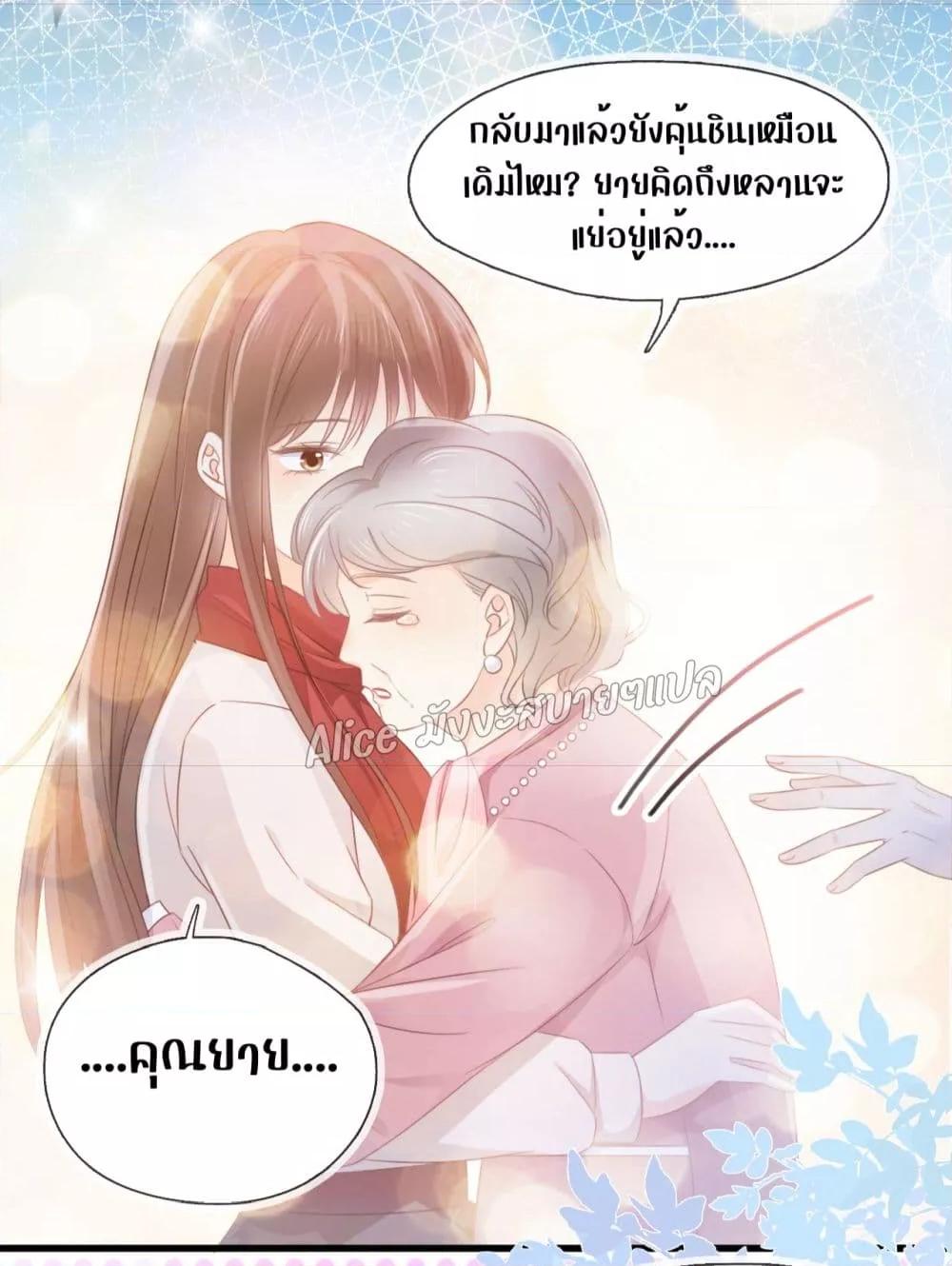 She and White Roses – เธอกับกุหลาบขาว ตอนที่ 5 (46)