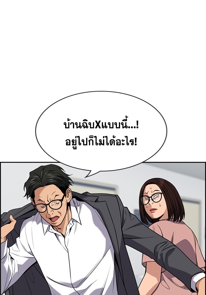 True Education 88 (124)