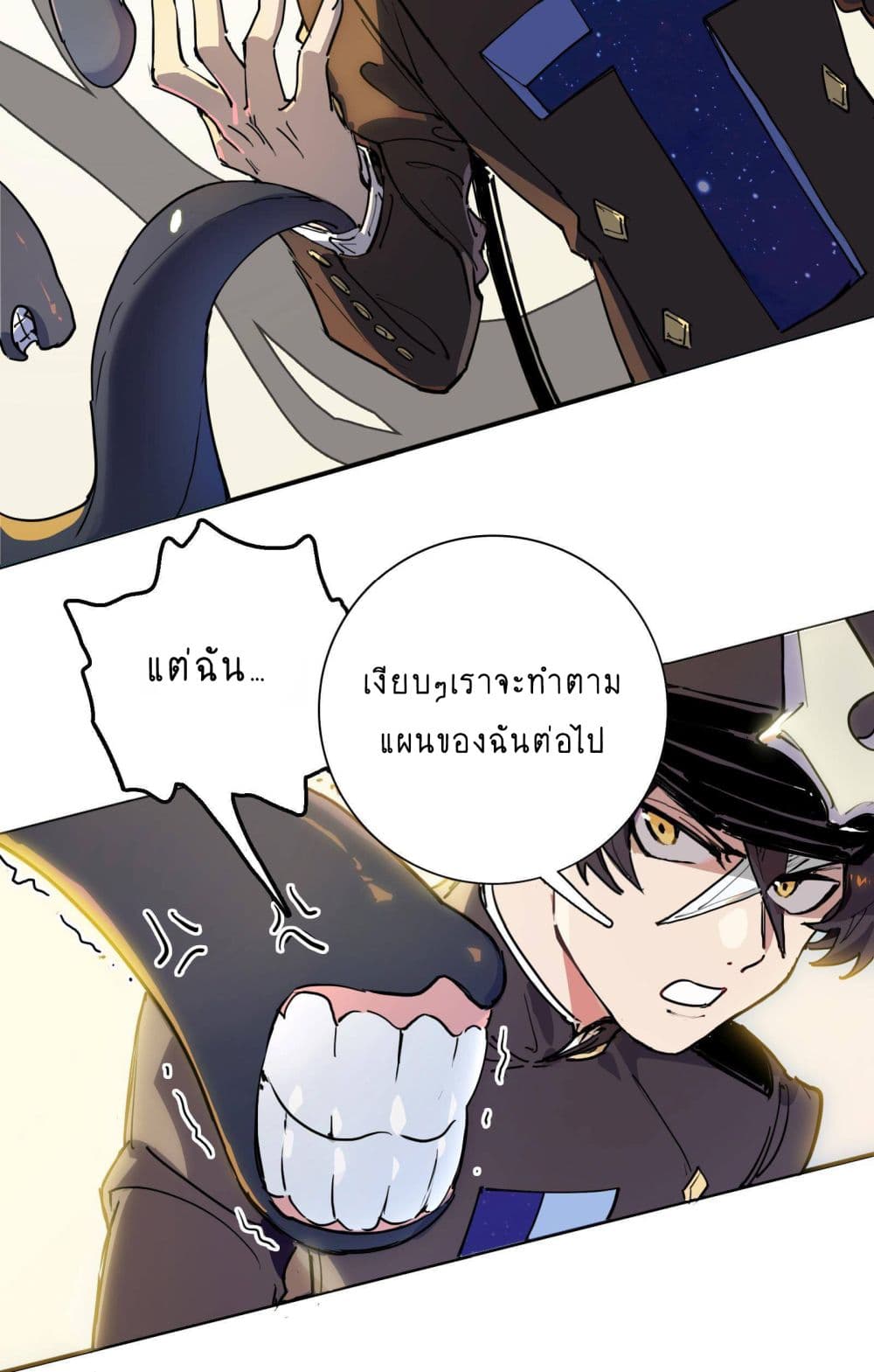 The Unstoppable Hellbreaker ตอนที่ 9 (40)