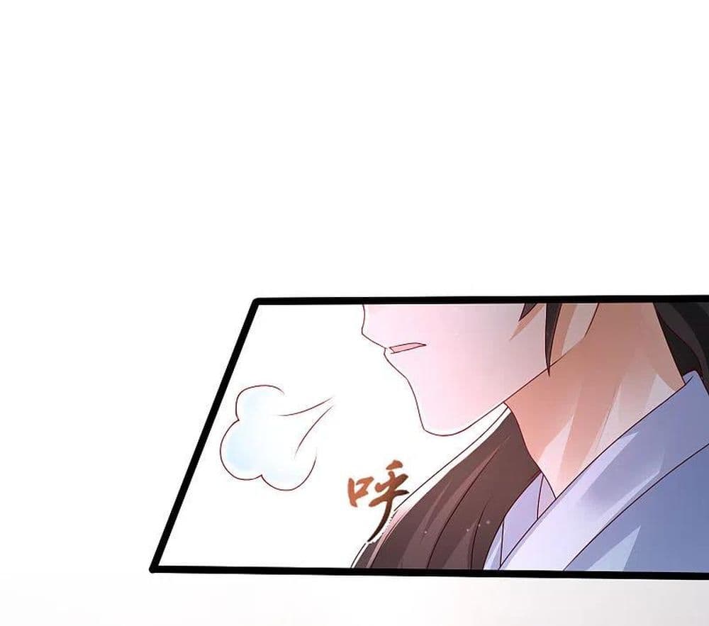 The Strongest Peach Blossom ราชาดอกไม้อมตะ ตอนที่ 249 (2)