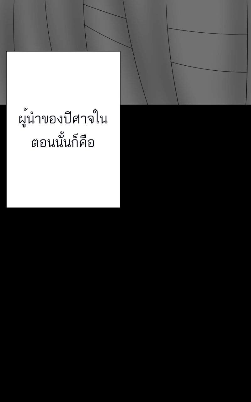 ตอนที่ 8 (66)