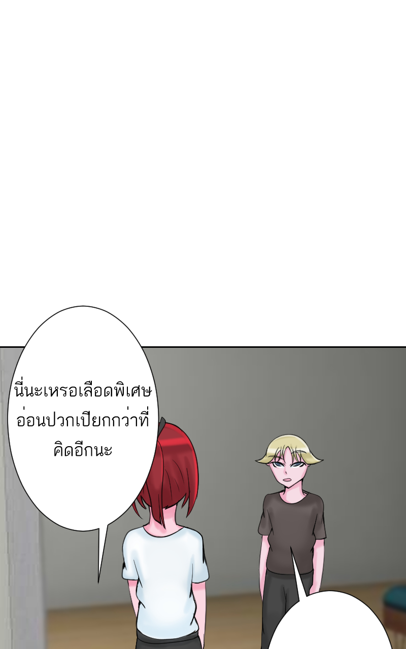 ตอนที่ 8 (13)