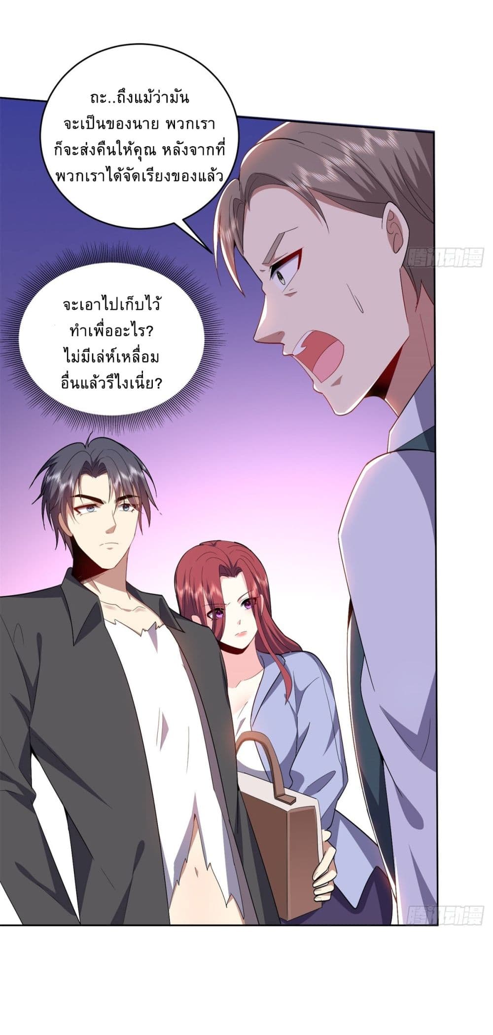 Airline Stewardess ตอนที่ 1 (49)