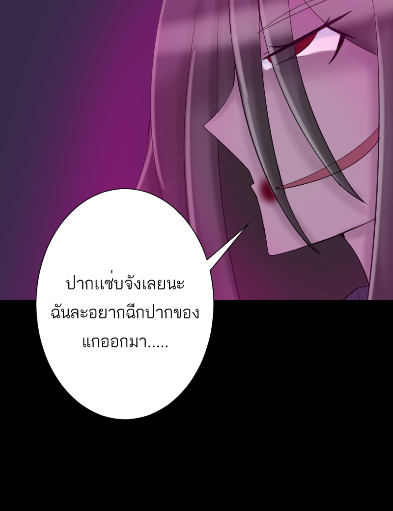 ตอนที่ 7 (17)