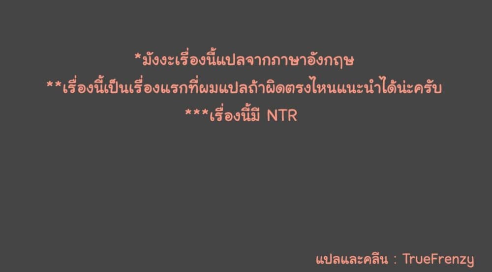 Liberty ตอนที่ 4 (17)