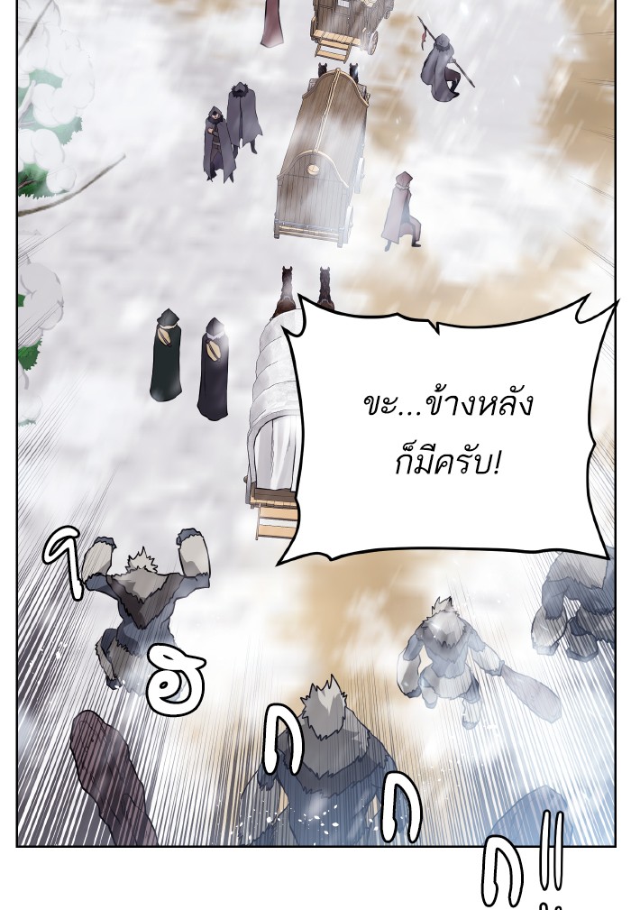 Dungeons & Artifacts ตอนที่88 (34)