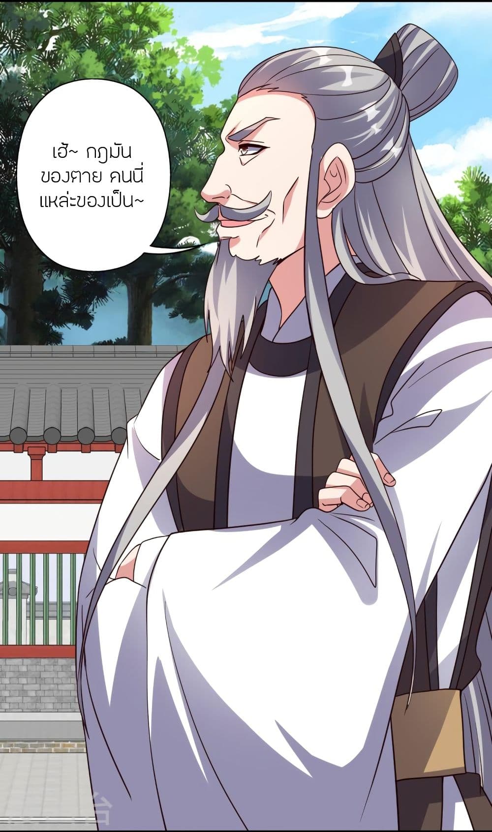 Banished Disciple’s Counterattack ราชาอมตะผู้ถูกขับไล่ ตอนที่ 331 (32)