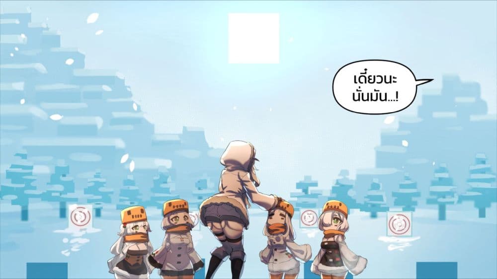 Minecraft Anime Edition ตอนที่ 24 (6)