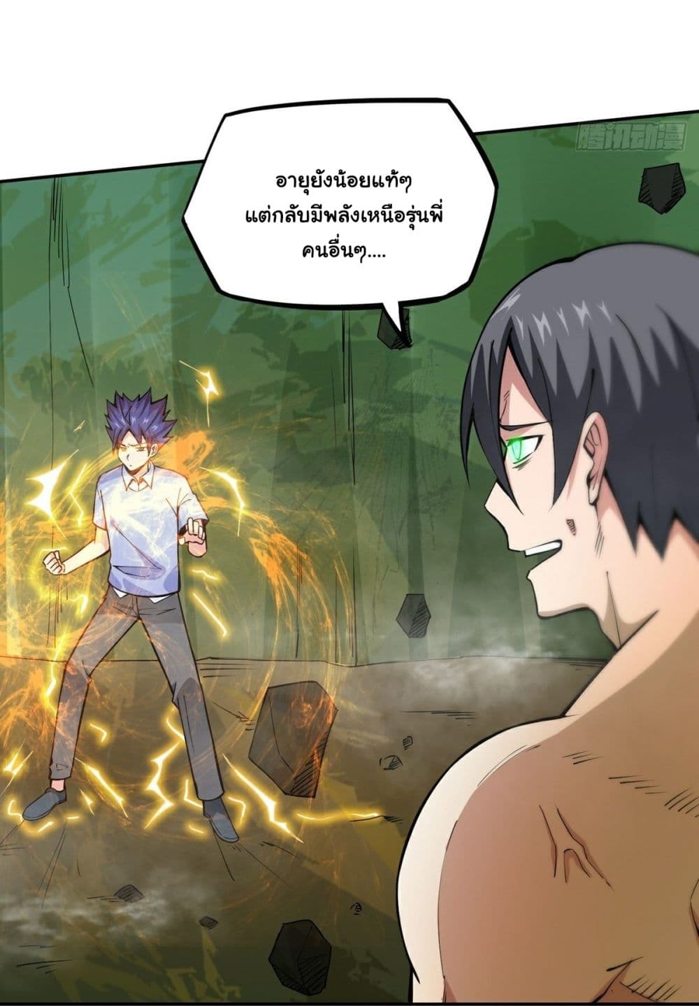 Awaken Sect Leader ตอนที่ 17 (34)