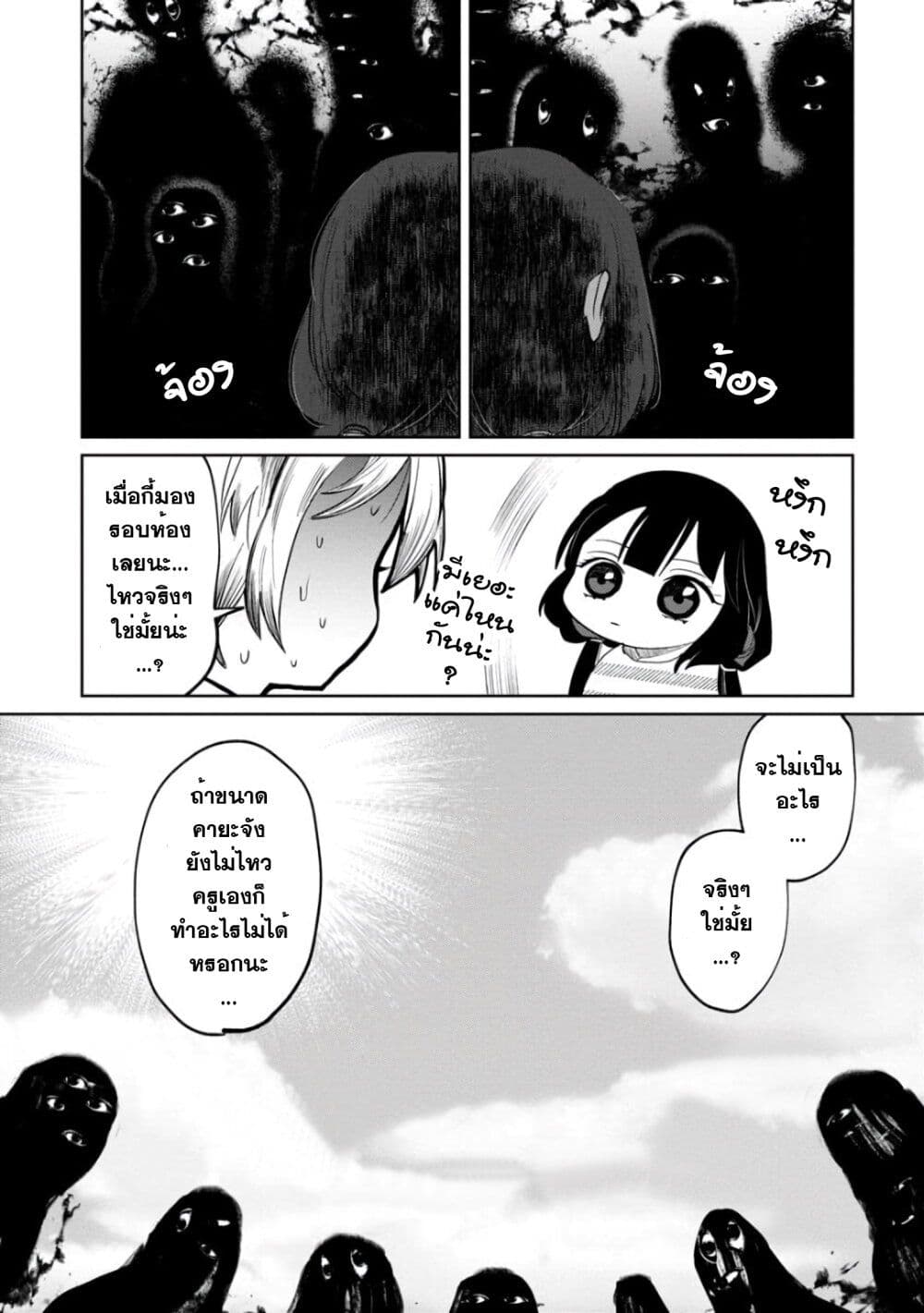 Kaya chan wa Kowakunai 4 07