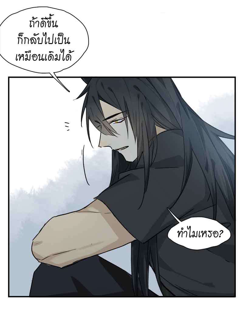 กฎรักแห่งออกัส29 07