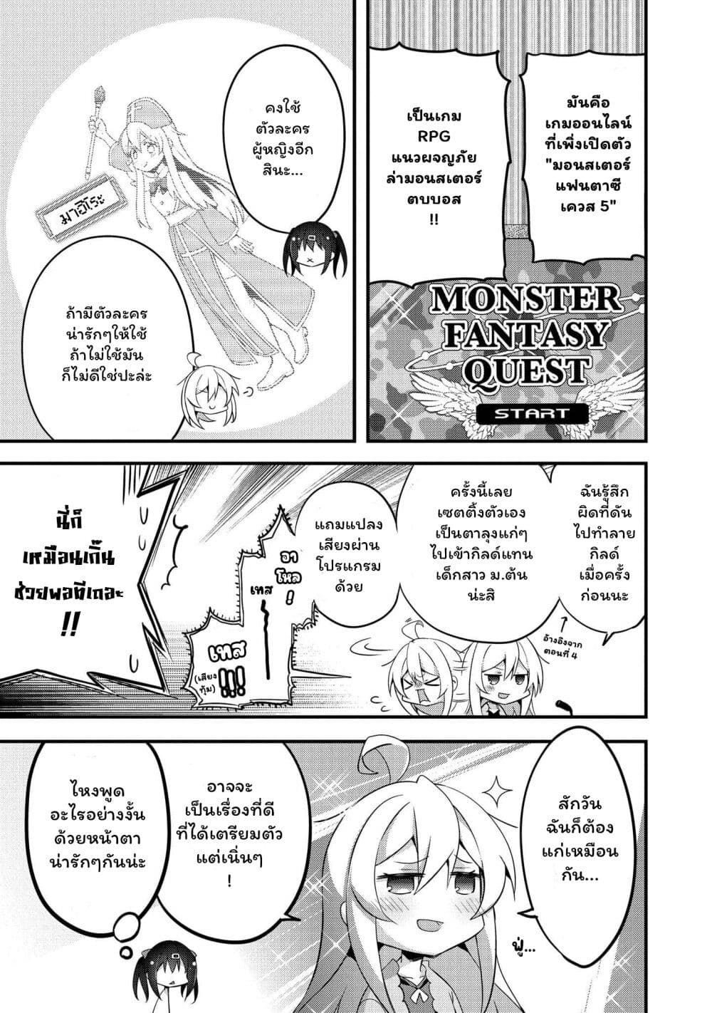 Onii chan wa Oshimai! Koushiki Anthology Comic ตอนที่ 10 (3)