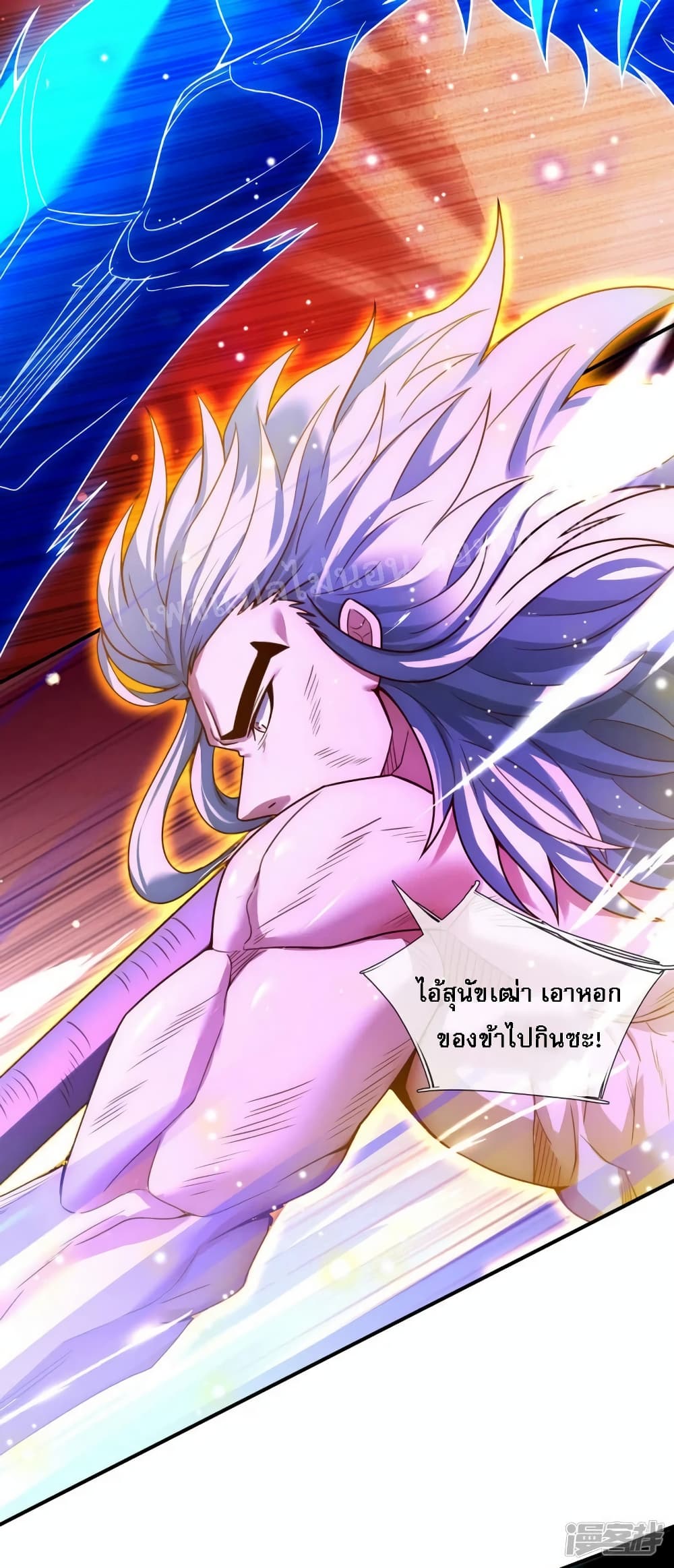 Returning to take revenge of the God Demon King ตอนที่ 48 (45)