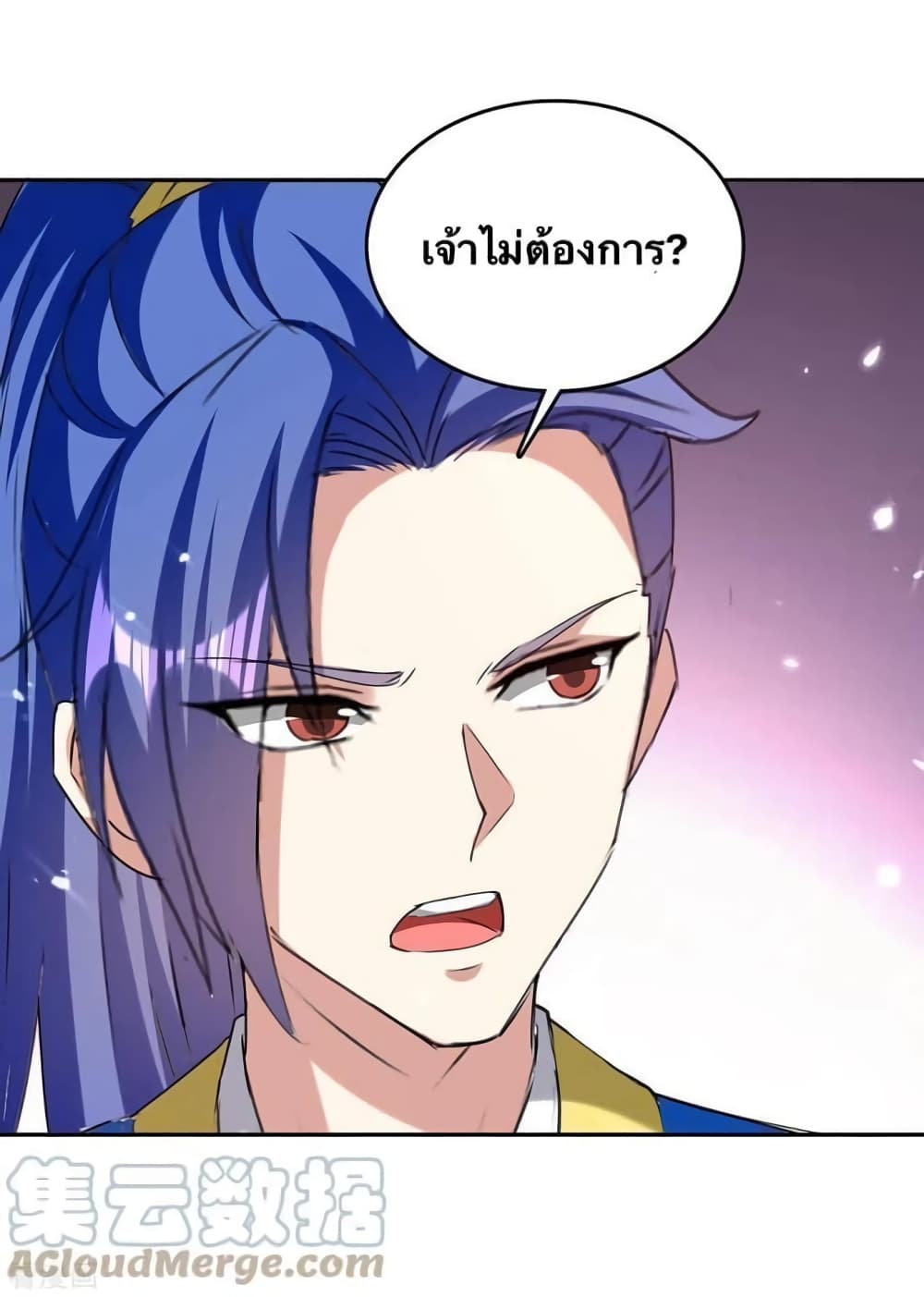 Strongest Leveling ตอนที่ 314 (9)