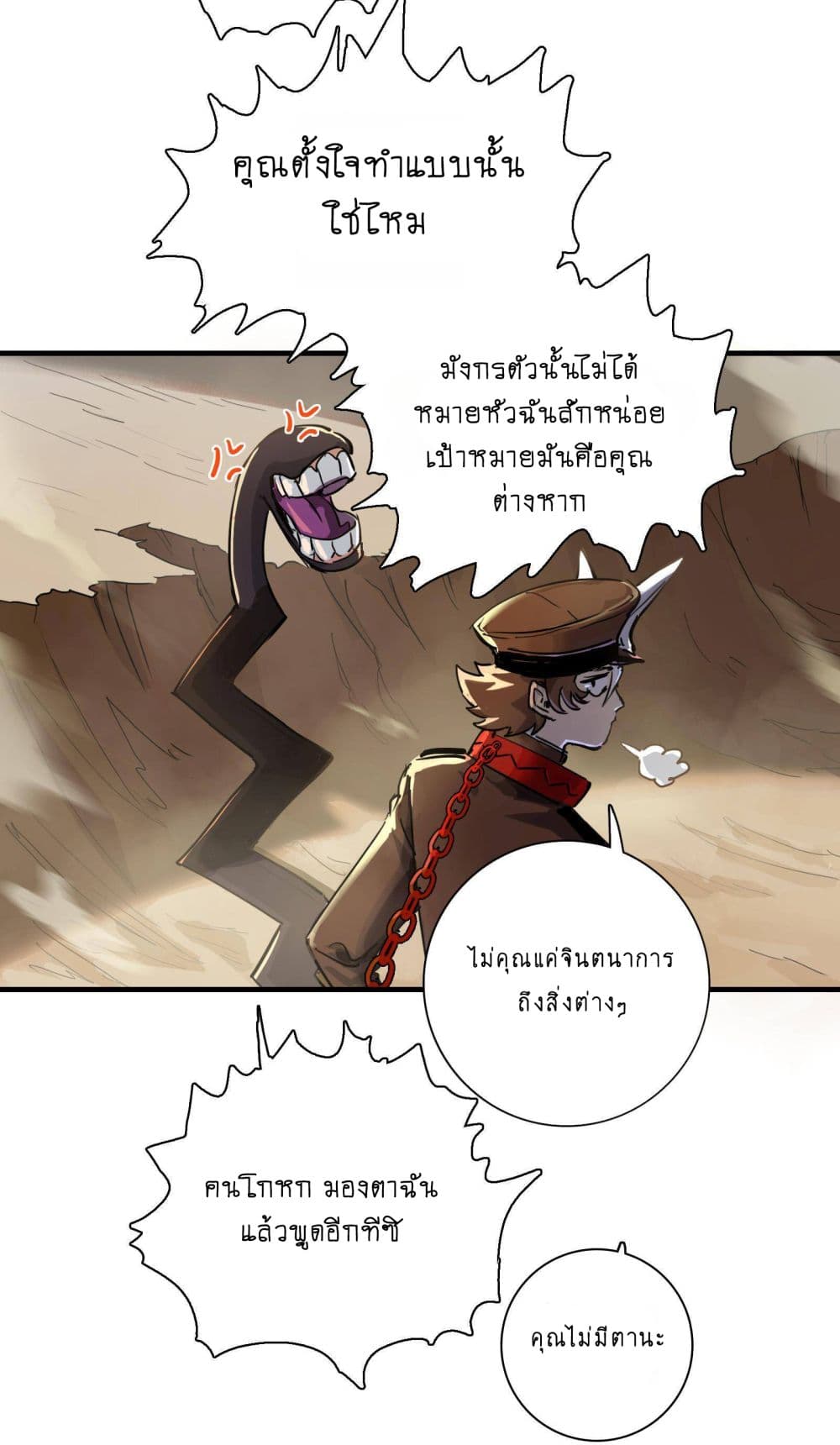 The Unstoppable Hellbreaker ตอนที่ 10 (31)