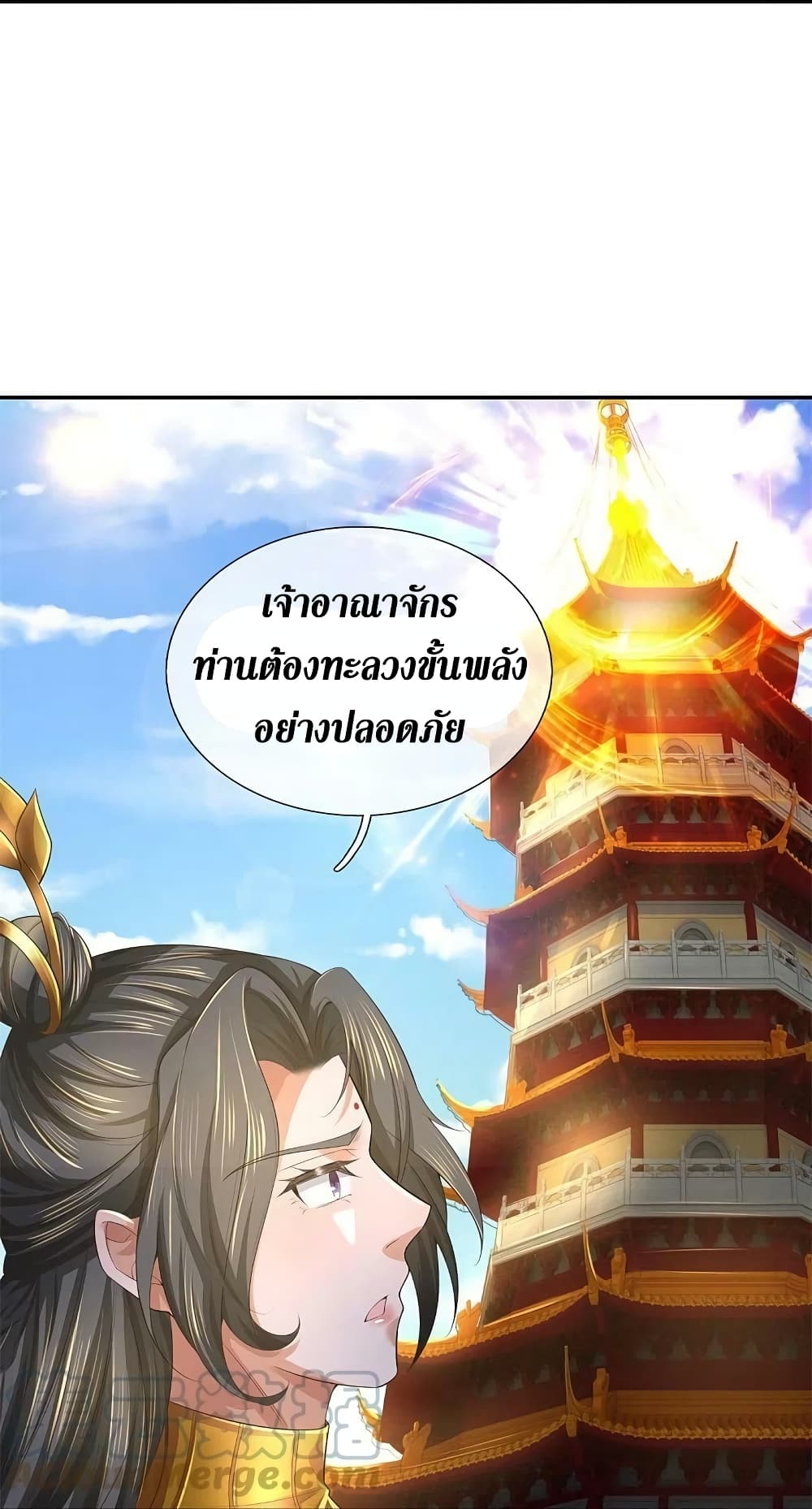 Sky Sword God ตอนที่ 587 (22)