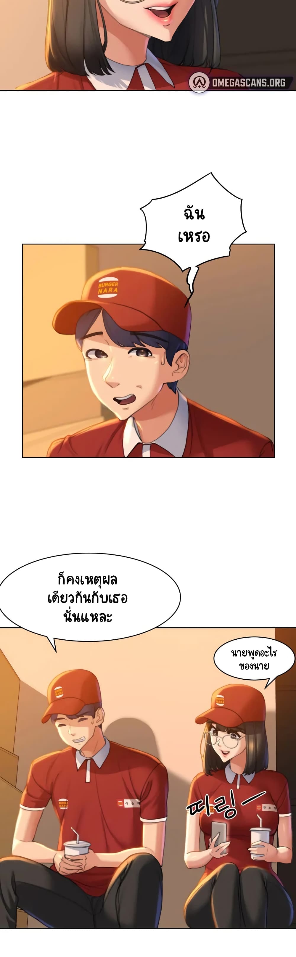 Seniors of Class 5 ตอนที่ 1 (16)