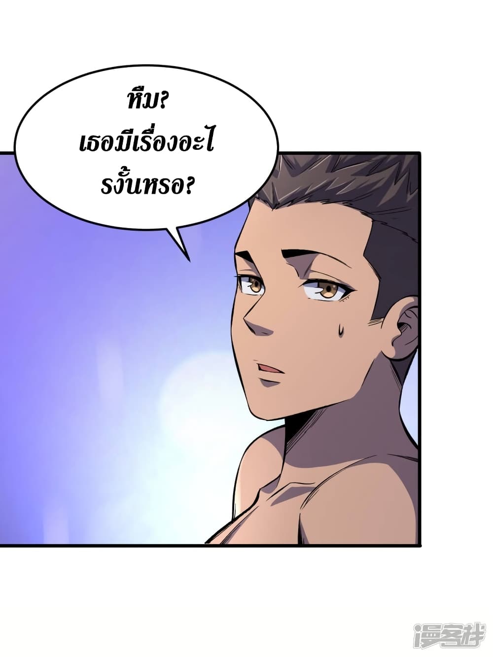 The Last Hero ตอนที่ 51 (36)