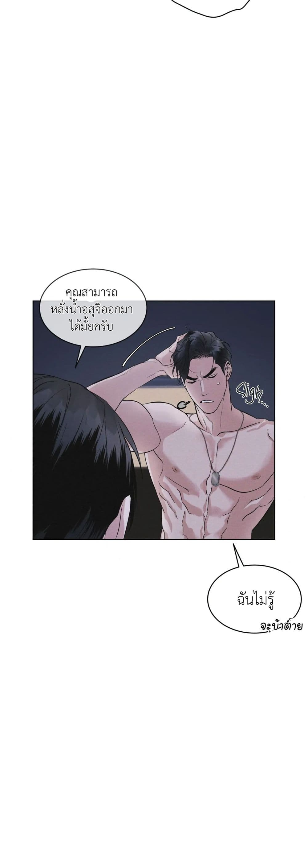 Rainbow City ตอนที่ 13 (41)