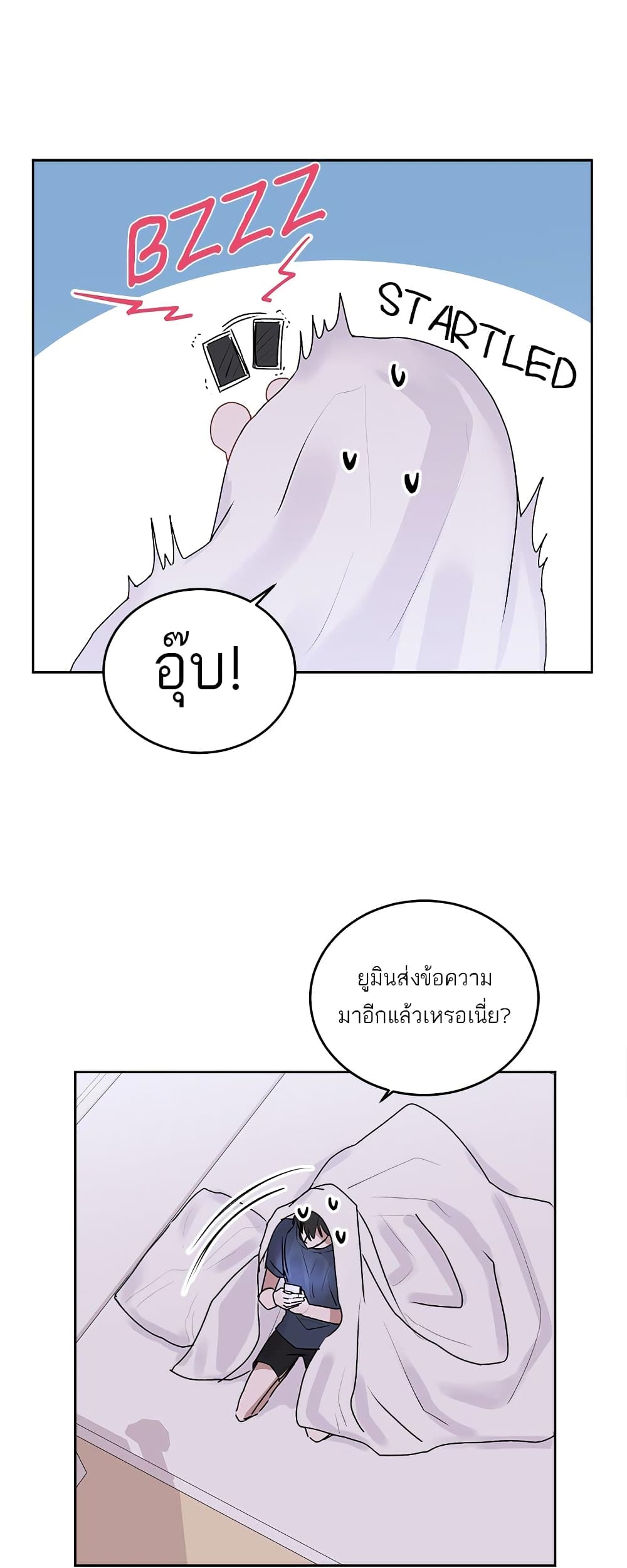 Don’t Cry, Sunbae! ตอนที่ 15 (40)