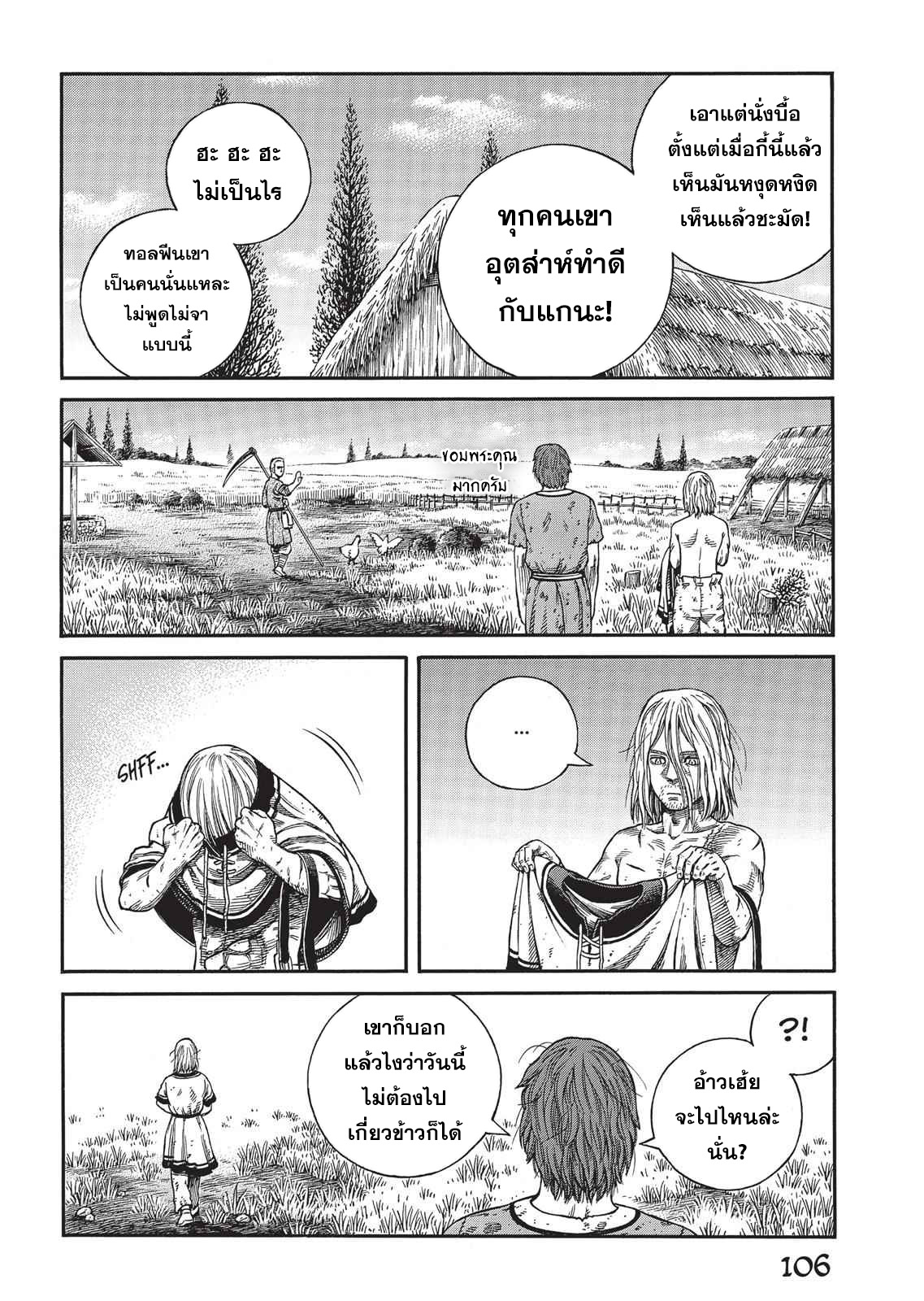 Vinland Saga 60 (6)