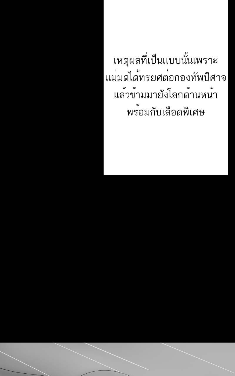 ตอนที่ 9 (14)