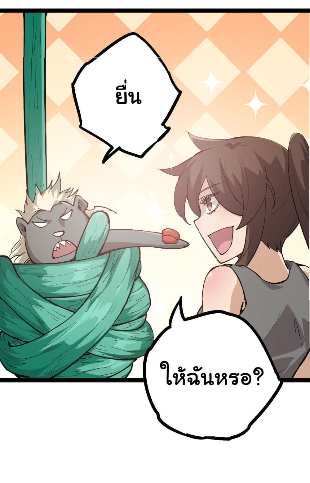 Evolution from the Big Tree ตอนที่ 8 (55)