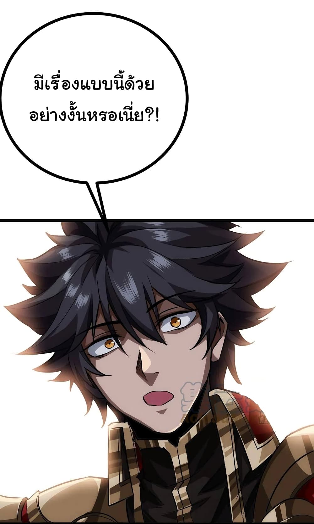 Demon Emperor ตอนที่ 38 (18)