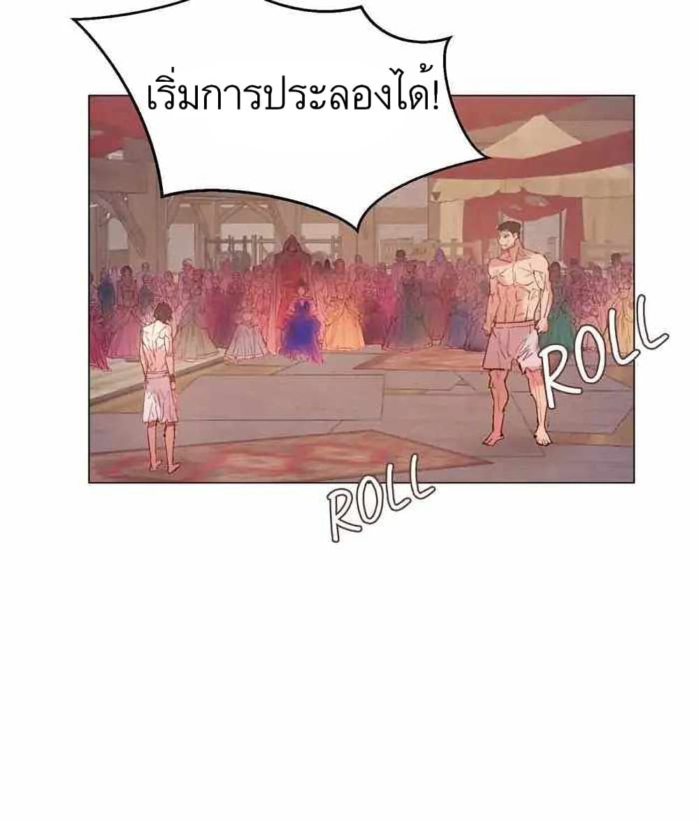 A Fake Princess’s Survival Diary ตอนที่ 1 (29)