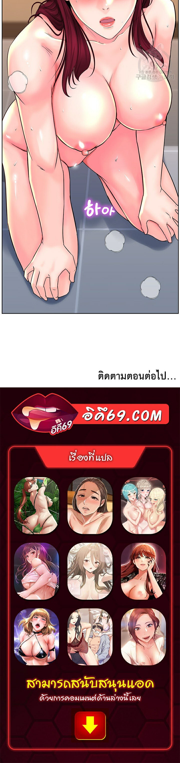 อ่านโดจิน เรื่อง Frequency 9 40