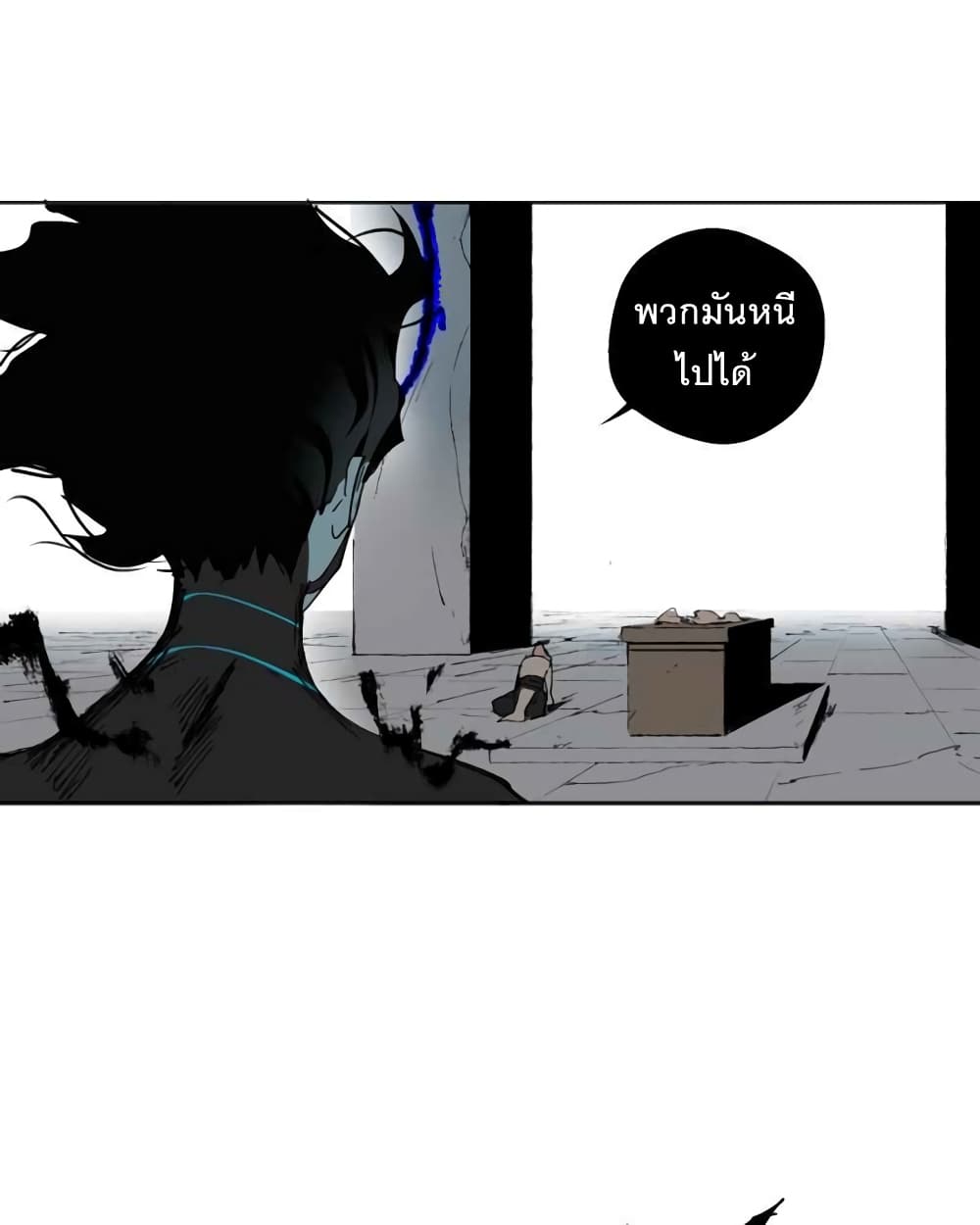 BlackSun ตอนที่ 1 (105)