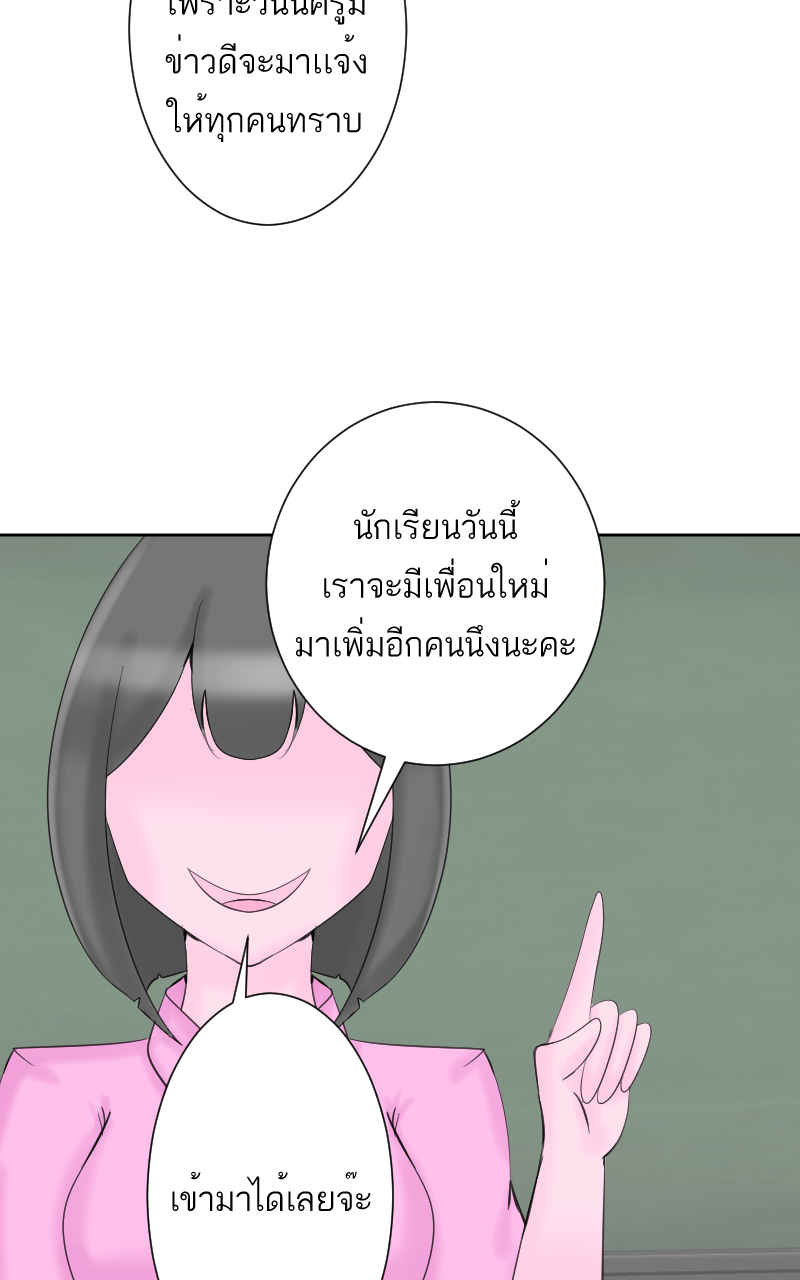 ตอนที่ 9 (48)