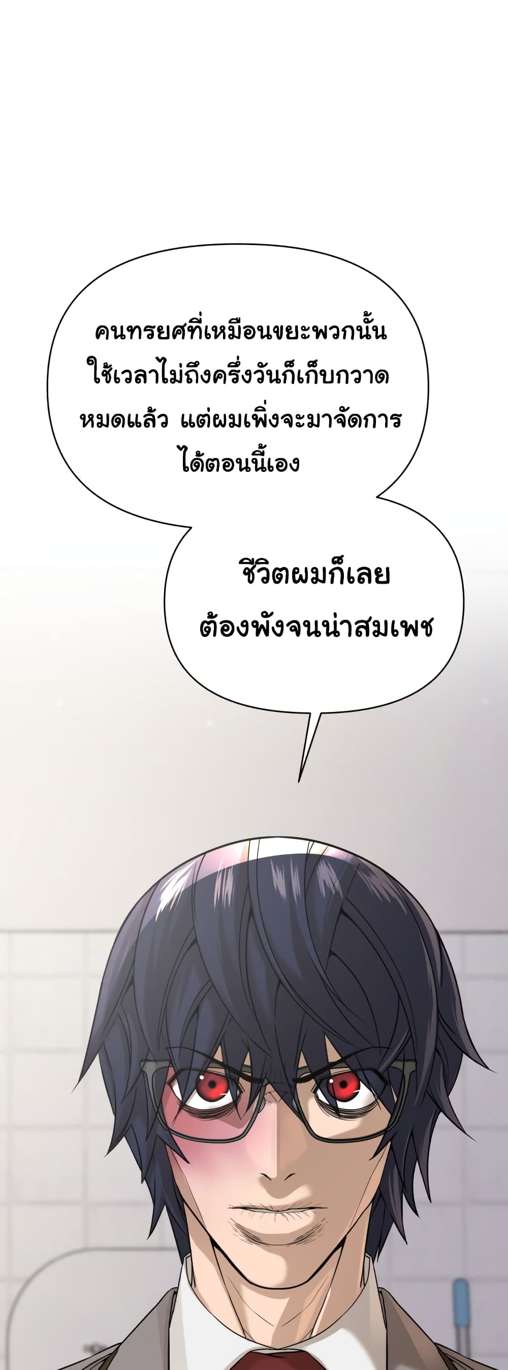 HellCraft ตอนที่ 5 (17)