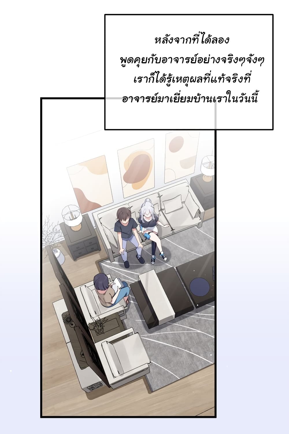 Fake Girlfriend My Fault แฟนปลอมแล้วไงความผิดฉันเหรอยะ!!! 83 (3)