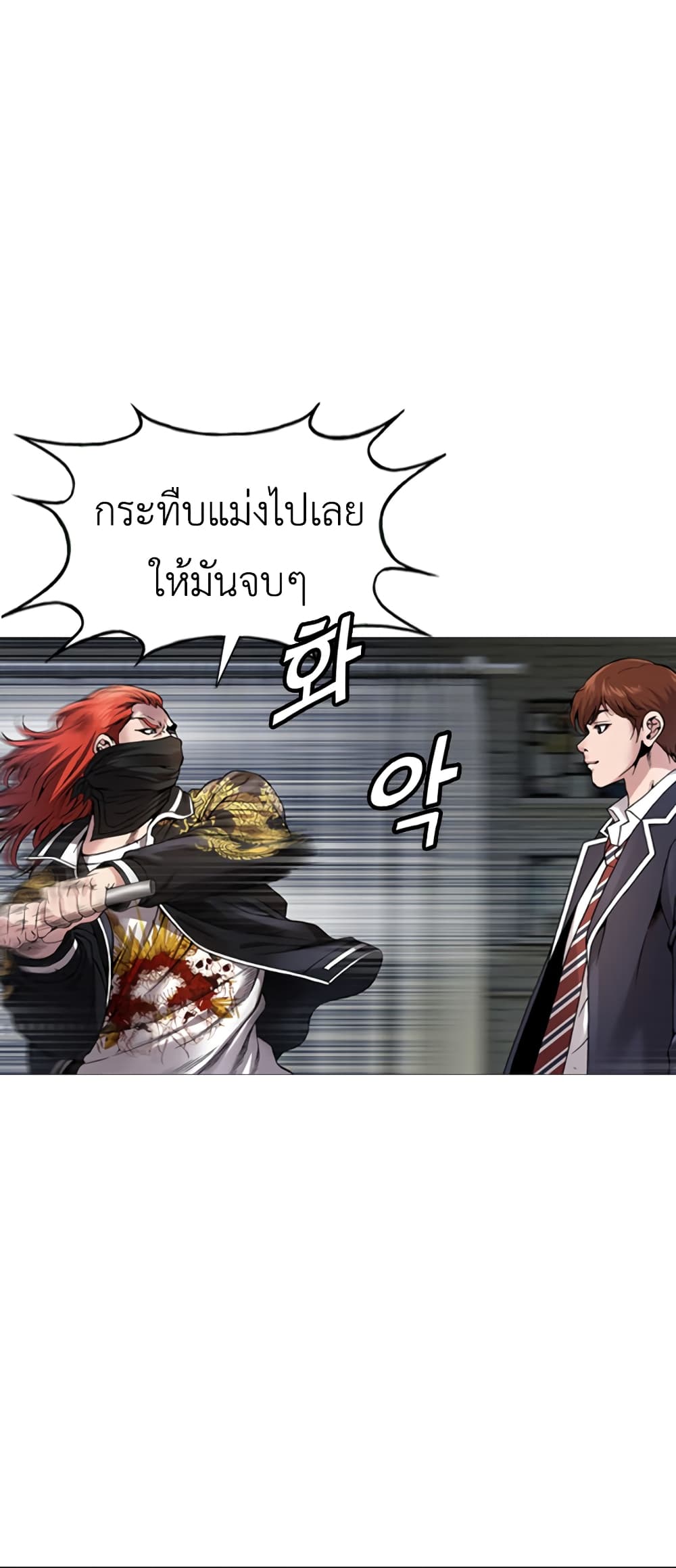 High School Detective Agency ตอนที่ 3 (11)