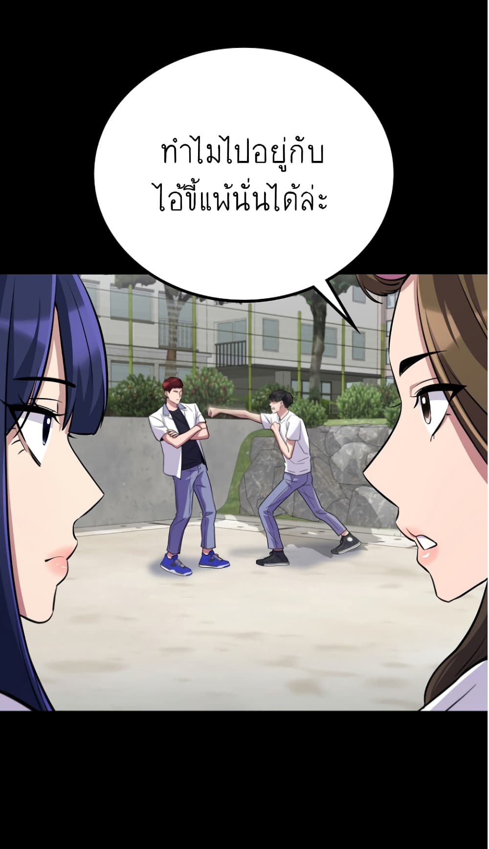 Ganzi Monster ตอนที่ 31 (29)