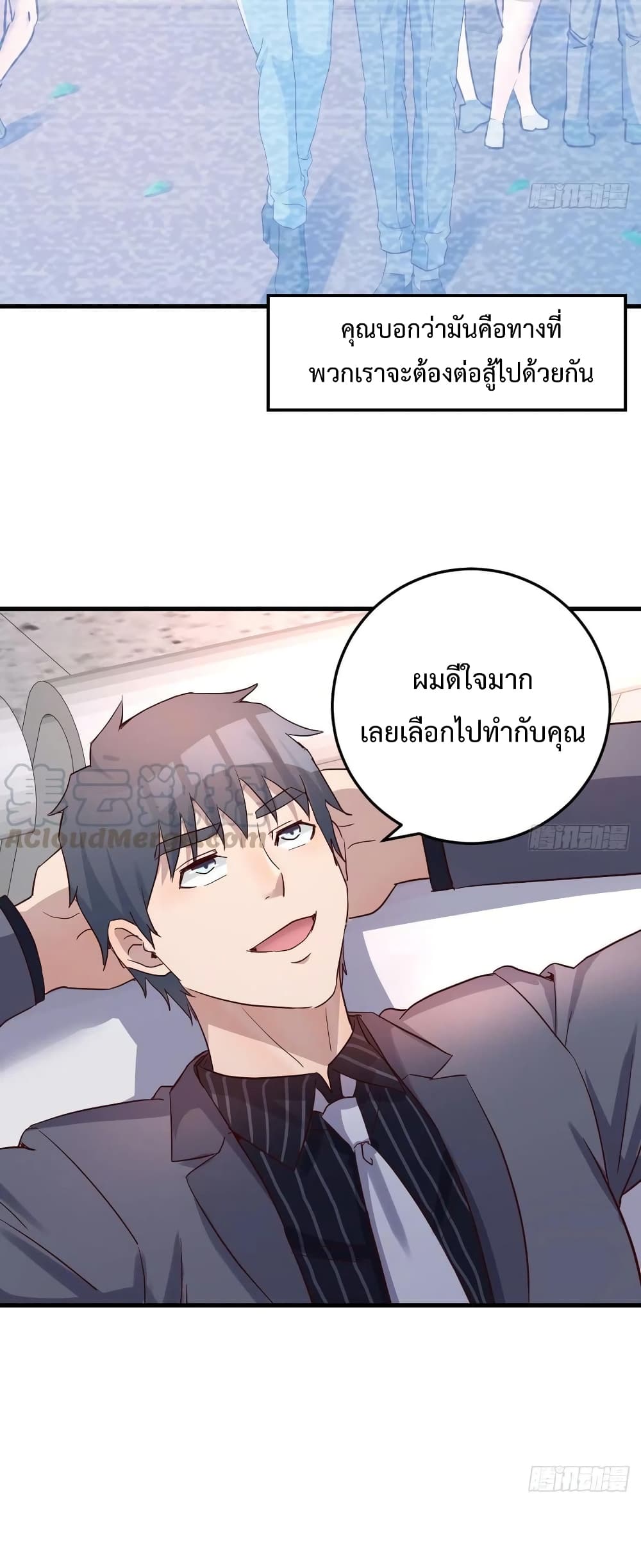 My Twin Girlfriends Loves Me So Much อยู่ดีๆแฟนผมก็เบิ้ลสอง! ตอนที่ 103 (18)