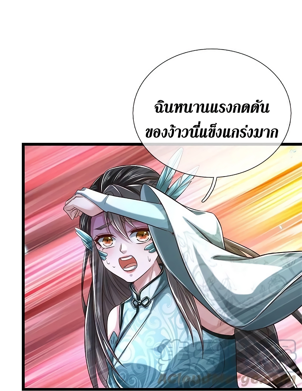 Sky Sword God ตอนที่ 603.1 (20)